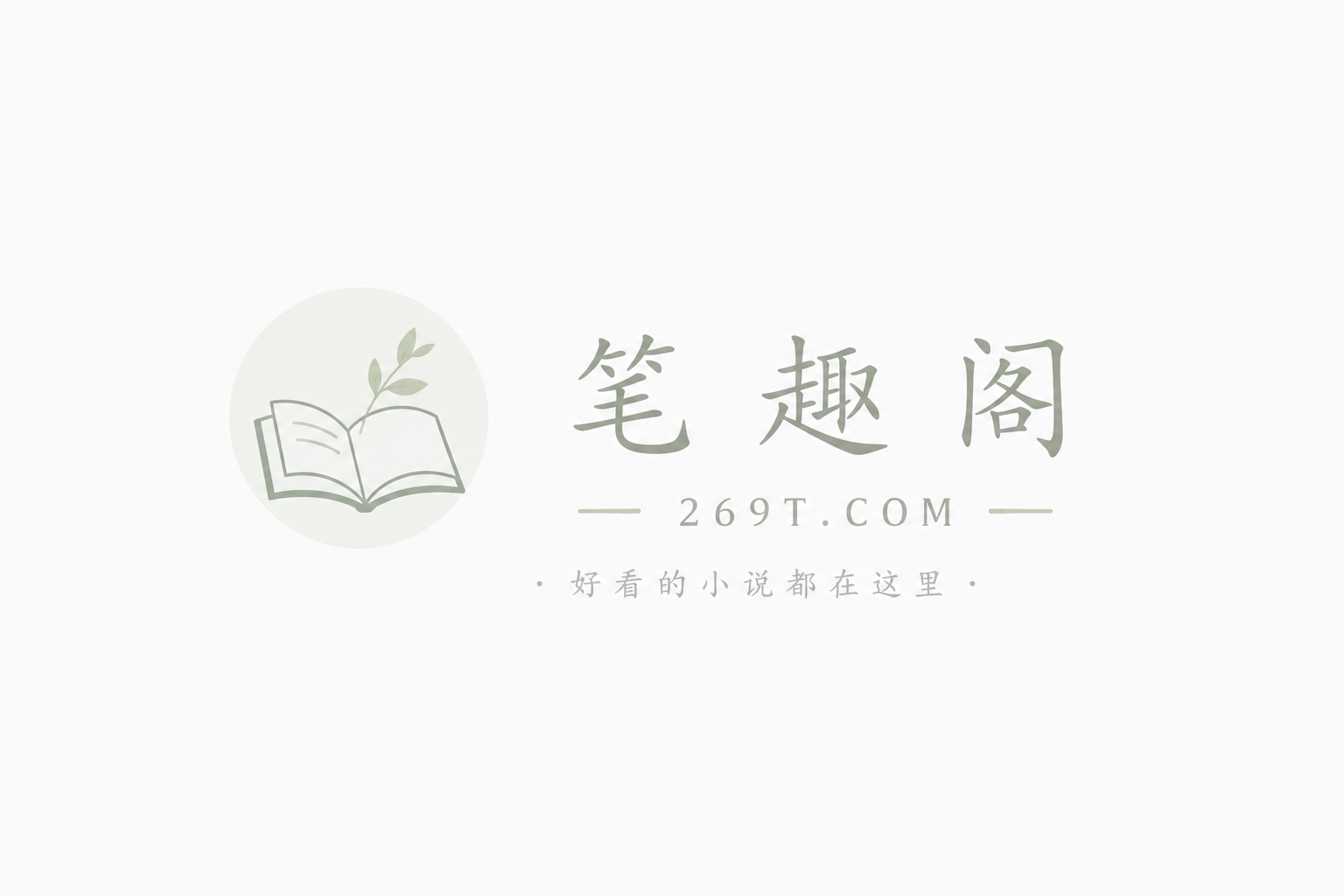 厄童